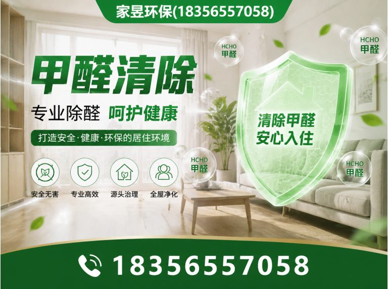 松江区环保治理展示图